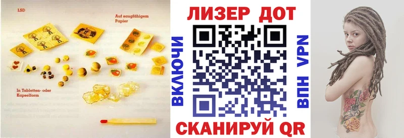 Лсд 25 экстази ecstasy Лангепас