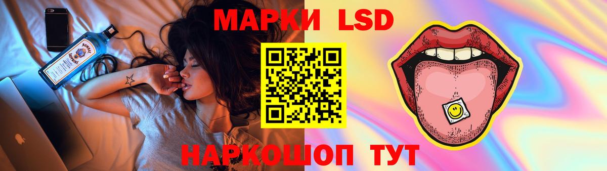 ЛСД экстази ecstasy Лангепас