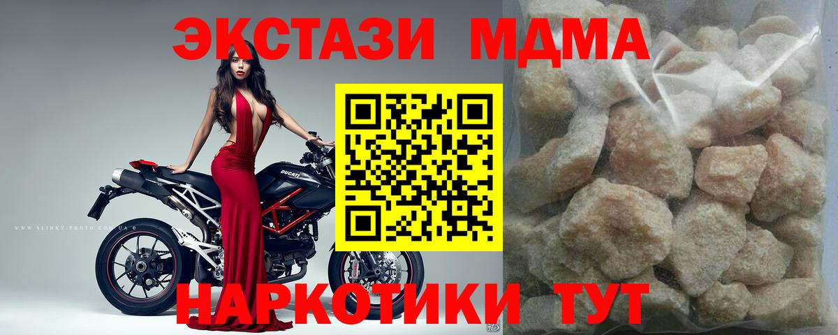 MDMA Molly Лангепас