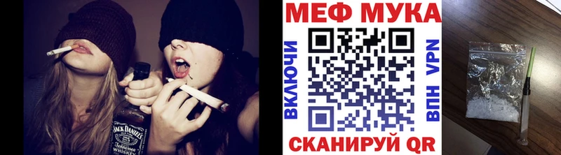 МЯУ-МЯУ VHQ  где найти   Лангепас 