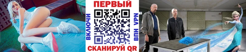 ОМГ ОМГ как войти  Лангепас  МЕТАМФЕТАМИН винт 