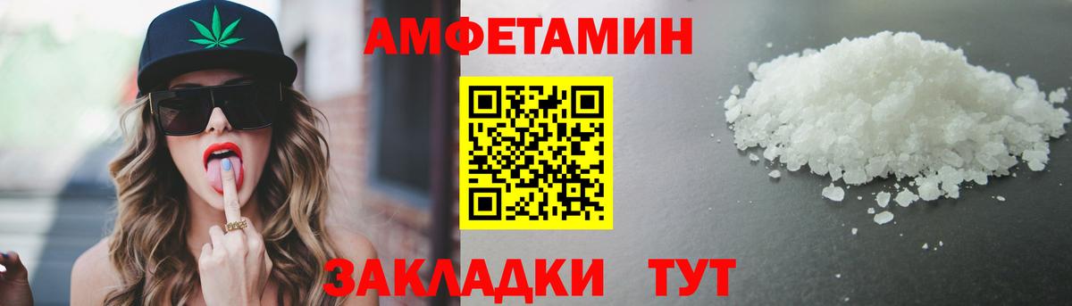 Первитин Декстрометамфетамин 99.9%  Вход с VPN  Первитин Декстрометамфетамин 99.9%  Лангепас 