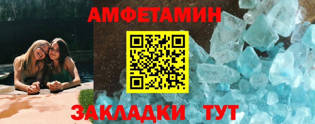 ГАШ  COCAIN  Купить наркоту  Мефедрон кристаллы  Лангепас  Alpha-PVP СК кристаллы  Бошки Шишки  Вход с VPN 