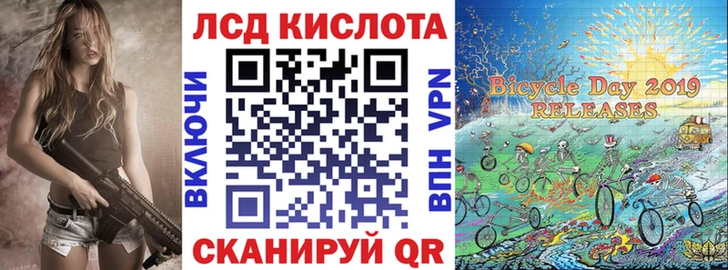 Наркотические марки 1,8мг  Лангепас 