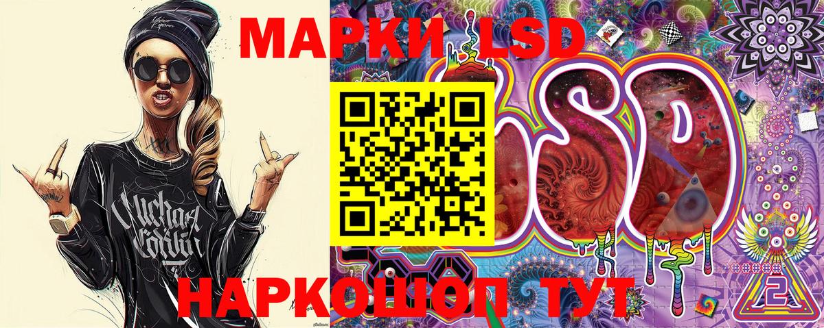 Марки NBOMe 1,8мг  Марки NBOMe 1,8мг  Вход с VPN  Лангепас 