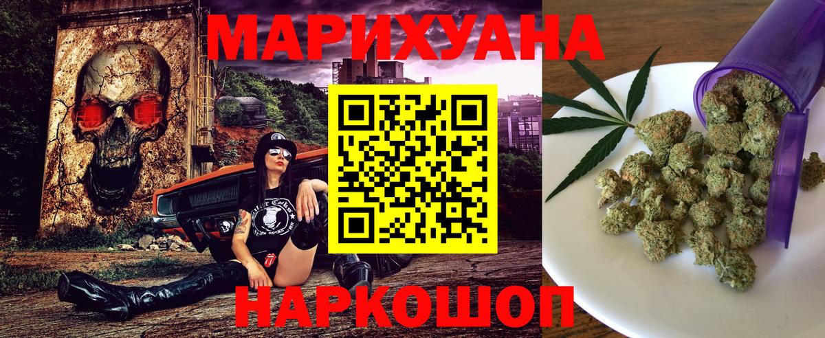 Бошки марихуана MAZAR  Шишки марихуана MAZAR  Канабис VHQ  Шишки марихуана THC 21%  Лангепас  Вход с VPN 